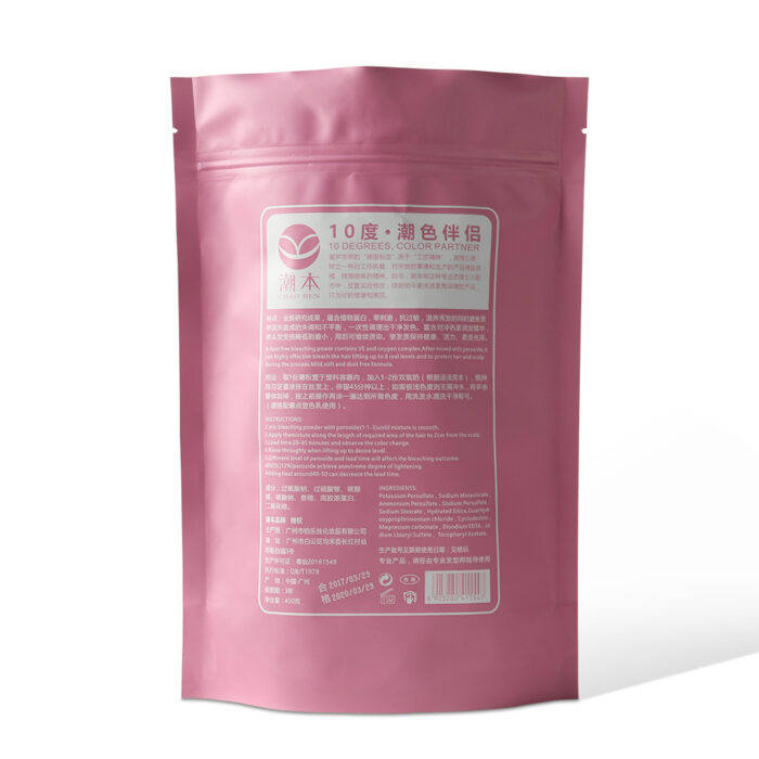 Custom Pink Cosmetic Packing Stand Up Pouch - Image 2